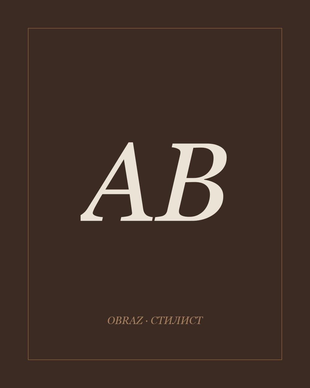 Алина Воронцова